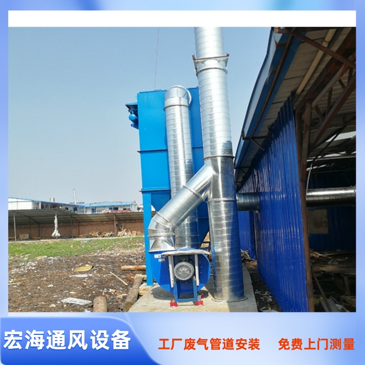 信丰车间废气管道安装 南康工厂废气处理工程 赣州车间排烟管道安装
