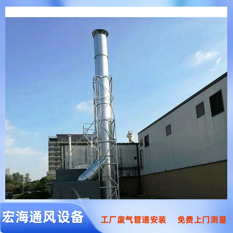 信丰工厂废气排烟管道安装 定南车间排烟除尘管道定制 南康车间废物处理