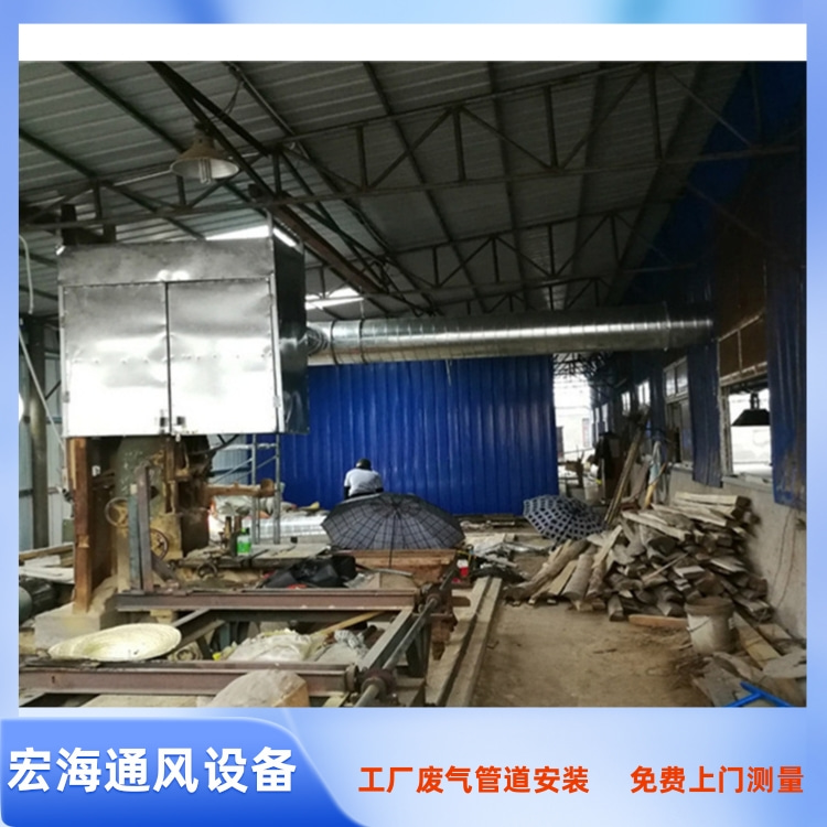 定南工厂废气管道安装 定南车间排烟管道定制 定南工厂废气处理工程