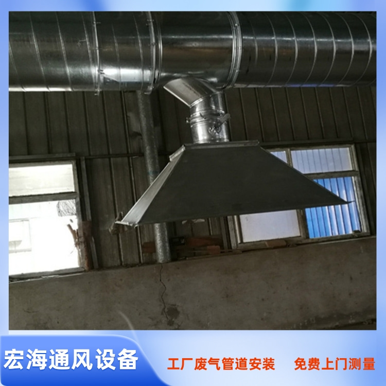 全南工厂废气管道安装 全南车间排烟除尘管道定制 全南工厂废气处理工程