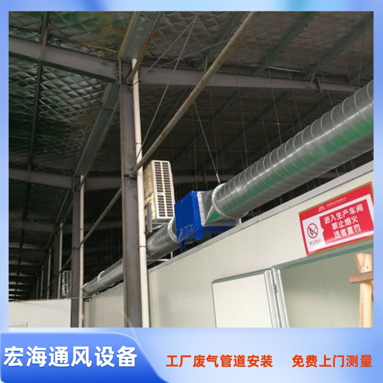 大余工程废气管道安装 大余车间排烟管道定制 大余工厂废气处理工程