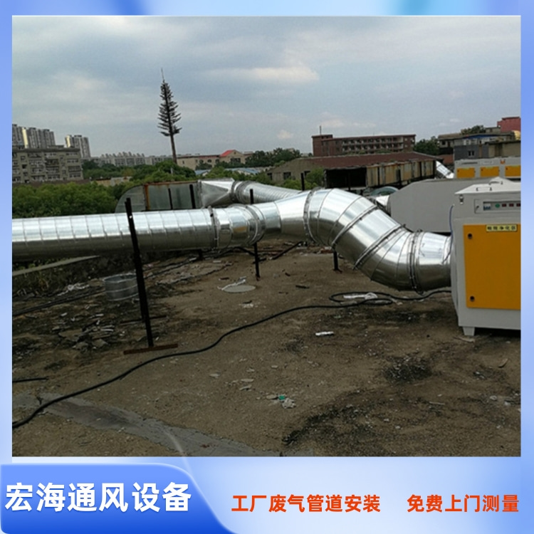 于都工厂废气管道安装工程 于都车间排烟管道定制 于都工厂废气处理设备安装