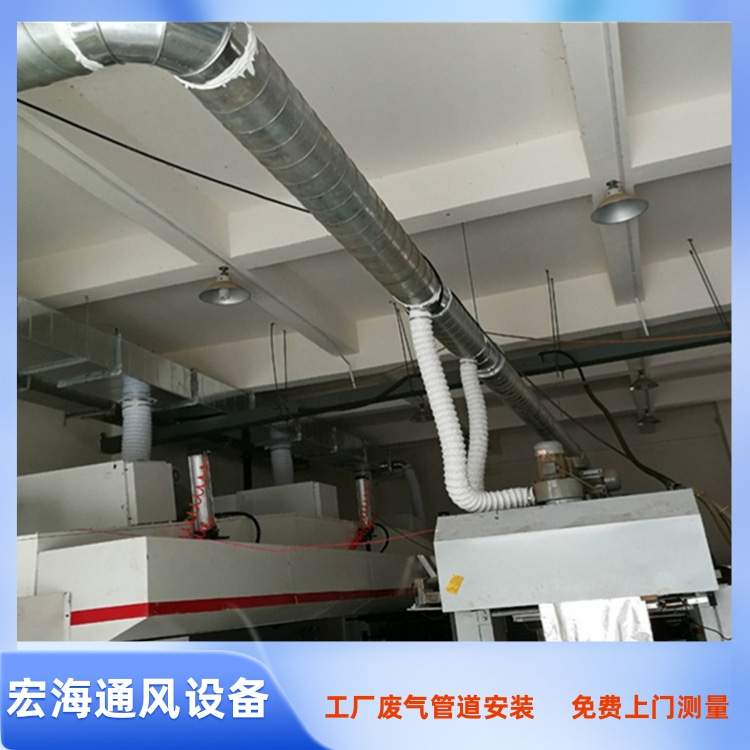 兴国工厂废气管道安装 兴国车间排烟管道安装 兴国工厂废气处理工程