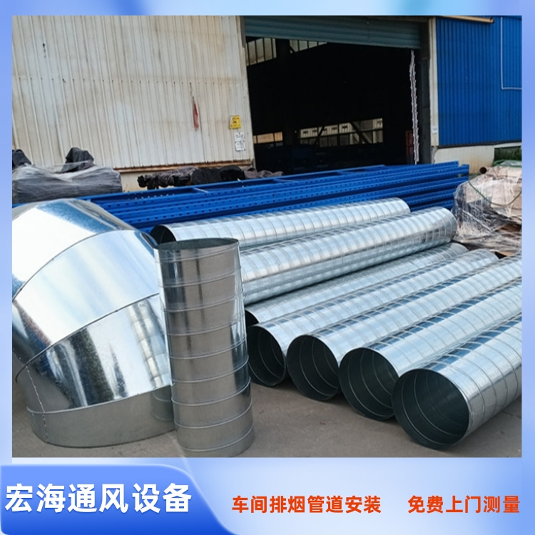 赣州车间排烟管道安装 吉安车间通风管道安装 抚州工厂排烟管道安装工程