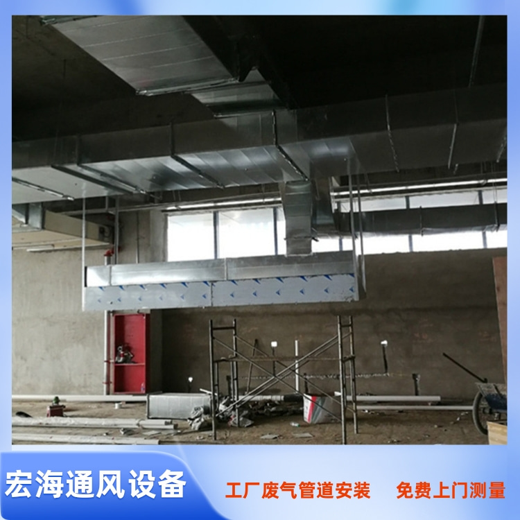 赣州工厂废气管道安装 定南工厂排烟废气处理 龙南工厂排烟管道安装