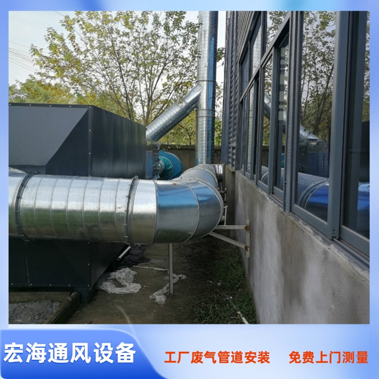 赣州工厂排烟管道安装 萍乡车间废气管道安装 宜春车间废气处理设备安装