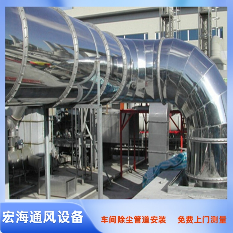 赣州车间除尘管道安装 南康车间排风管道加工 信丰工厂排烟管道安装