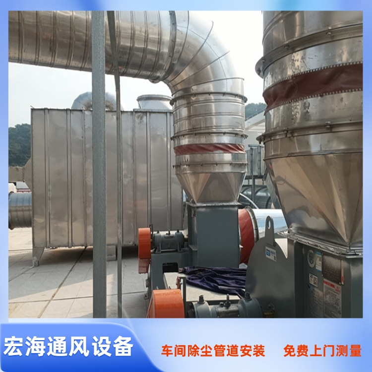 南康车间除尘管道安装 赣州工厂排烟废气管道安装 龙南车间废气管道安装