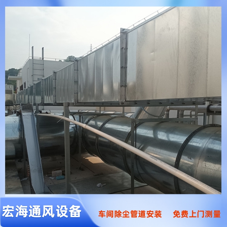 信丰工厂除尘管道安装 全南车间废气除尘管道定制 定南车间排烟管道安装