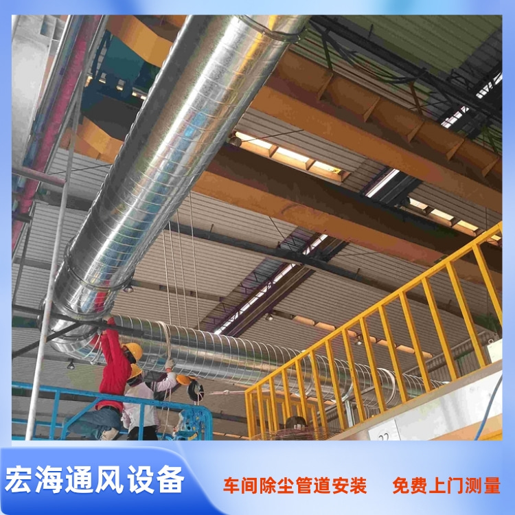 龙南工厂废气管道安装 全南车间除尘管道安装 定南车间通风管道安装