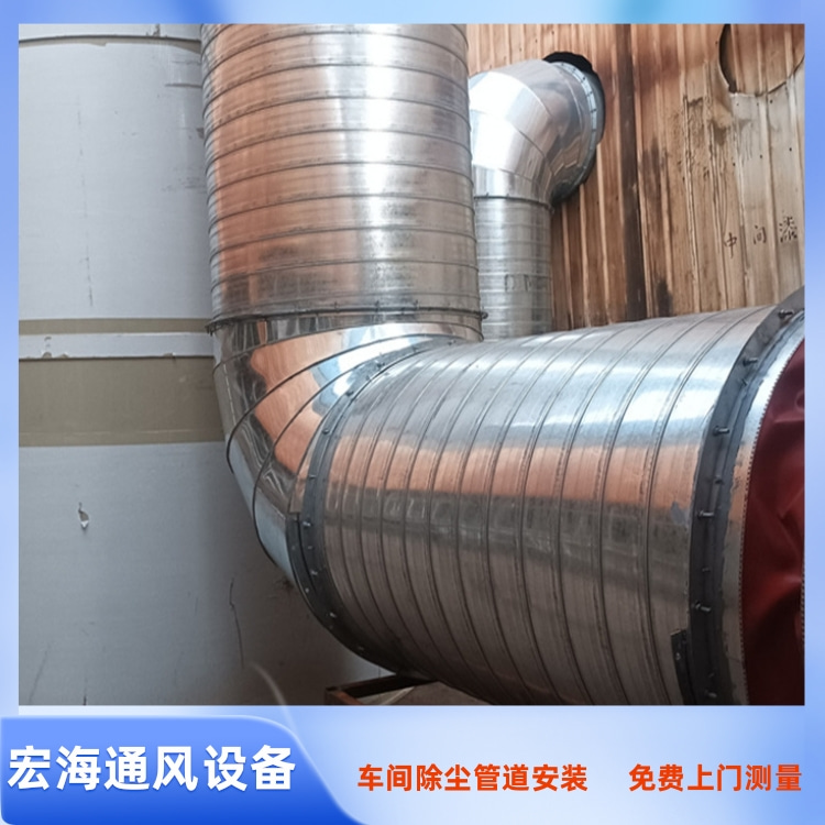 赣州工厂除尘管道安装 南康车间通风管道安装 赣县车间排风管道定制