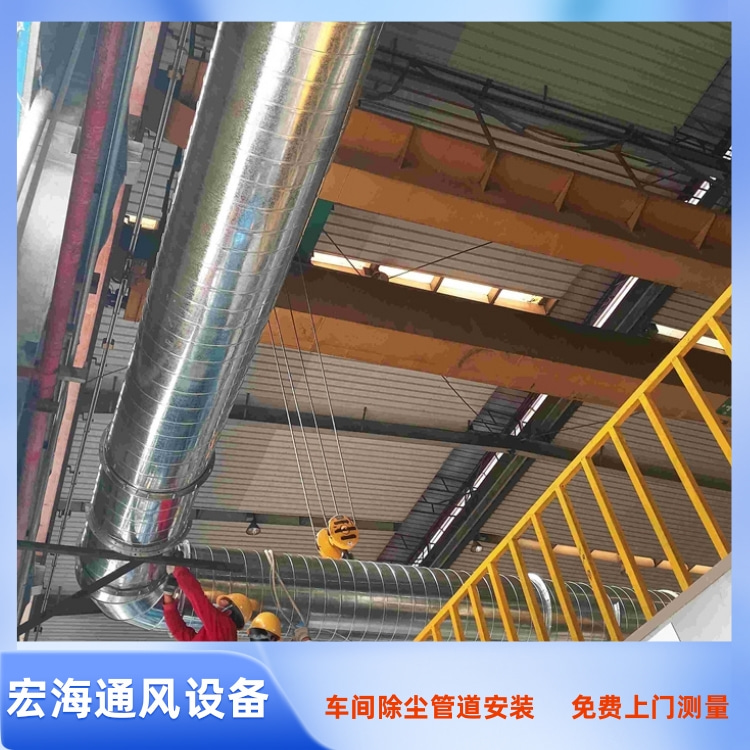 于都工厂除尘风管安装 于都车间排烟管道定制 于都车间环保设备安装工程