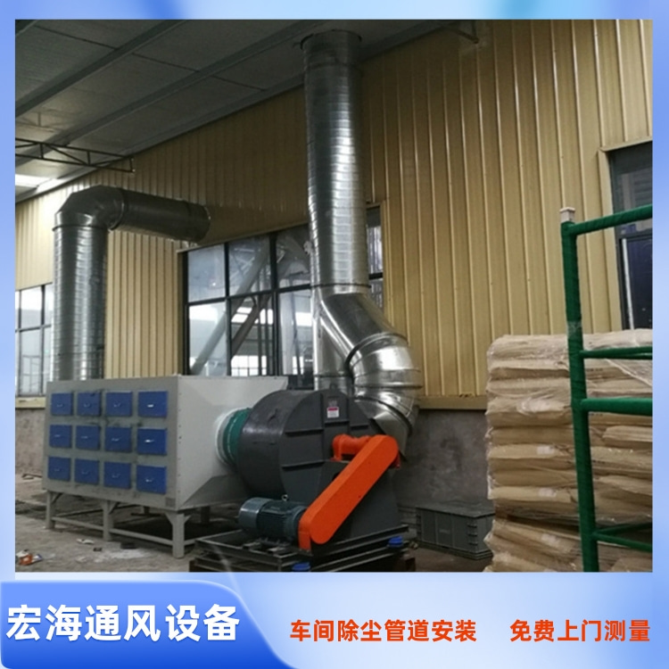 九江车间排烟管道安装 景德镇车间废气管道安装 新余工厂废气处理工程