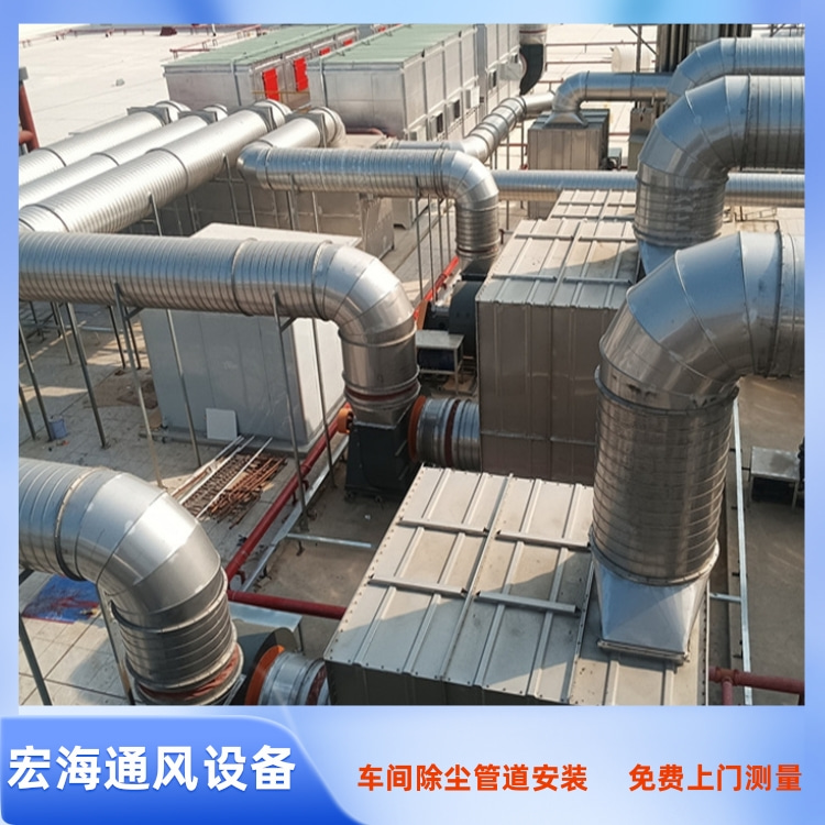 南昌工厂通风管道安装 宜春环保设备安装 九江工厂除尘通风管道安装
