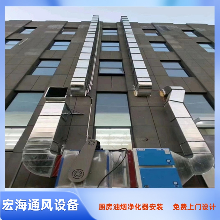 南康区餐厅厨房油烟净化器安装工程