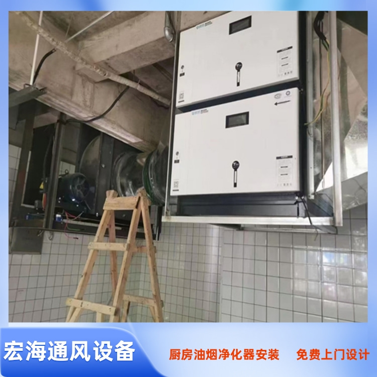 章贡区餐厅酒楼厨房油烟净化器安装工程