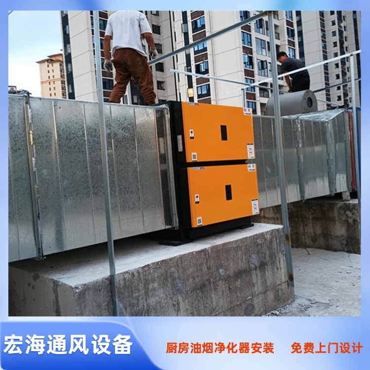 龙南餐厅酒楼食堂厨房排油烟净化器安装工程