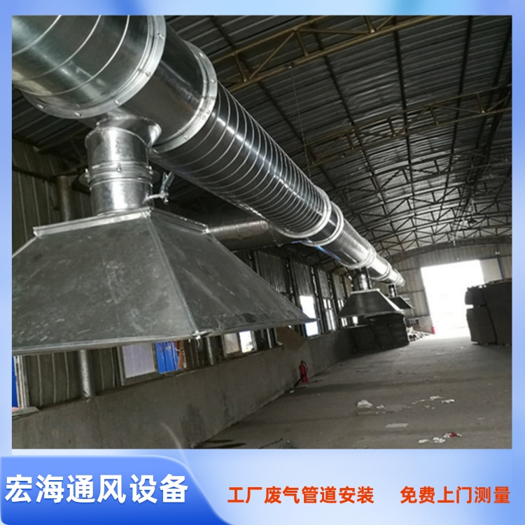 定南工厂车间排烟废气管道安装工程